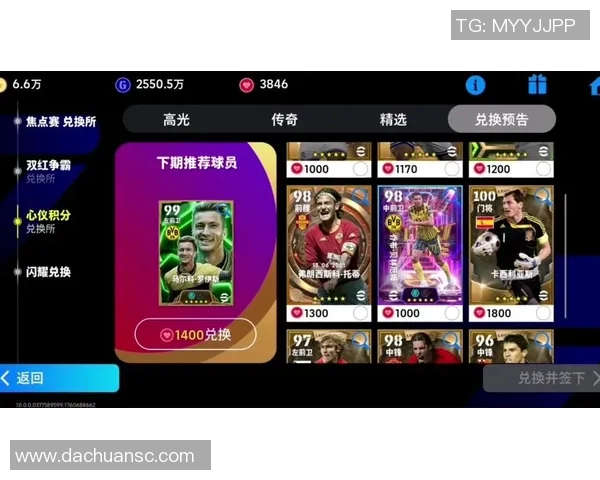 足球明星拆卡规则详解及技巧分享让你轻松获取心仪球员 足球明星拆卡规则详解及技巧分享让你轻松获取心仪球员