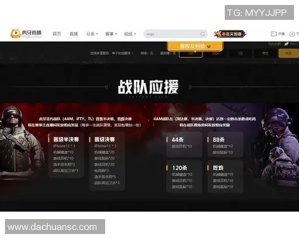 重庆篮球队在总决赛积分榜上以83分稳居第一名展现强劲实力