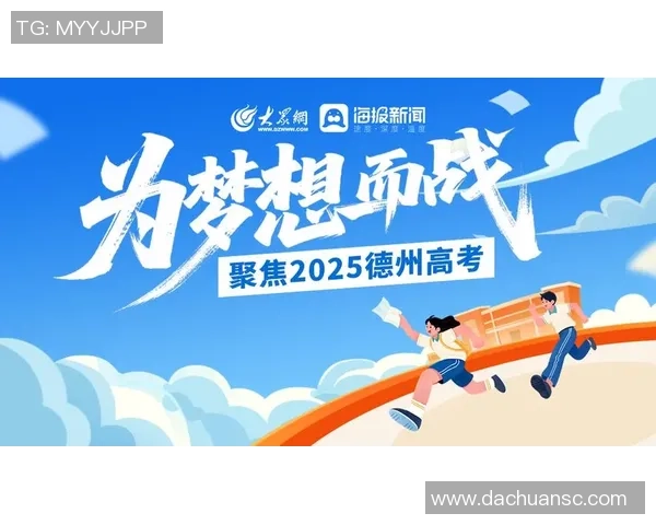 重磅专题：成都排球队的快攻革新