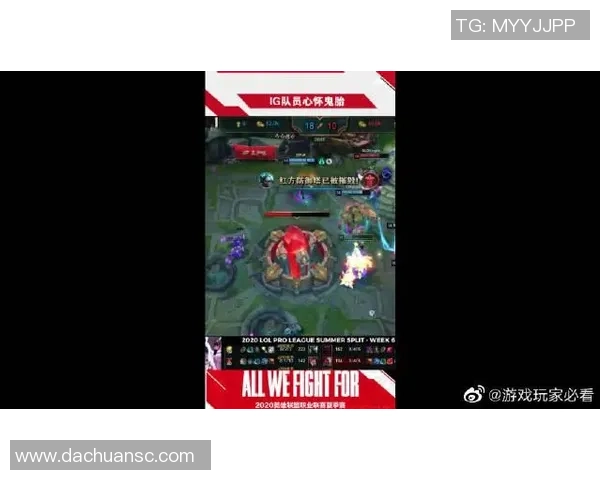 和平精英焦点:IG的团队协作探讨 和平精英焦点:IG的团队协作探讨