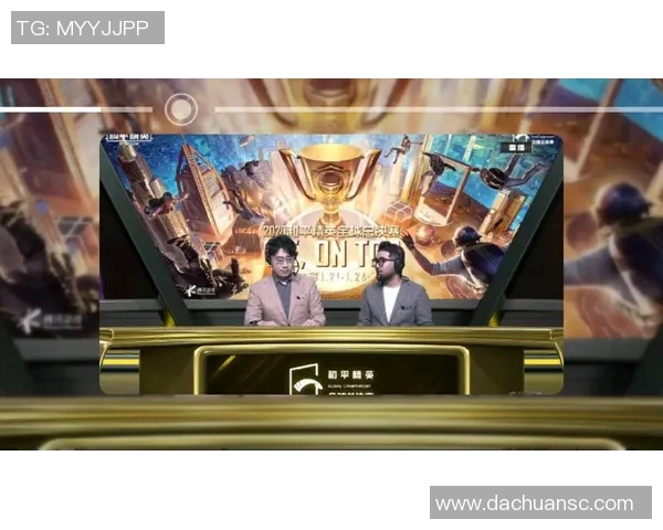 杨秀英专访：回顾和平精英历程