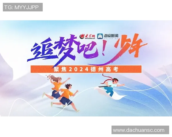 重磅专题:北京网球队的盯防革新