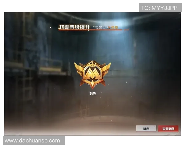 和平精英热点：解读V5的快攻