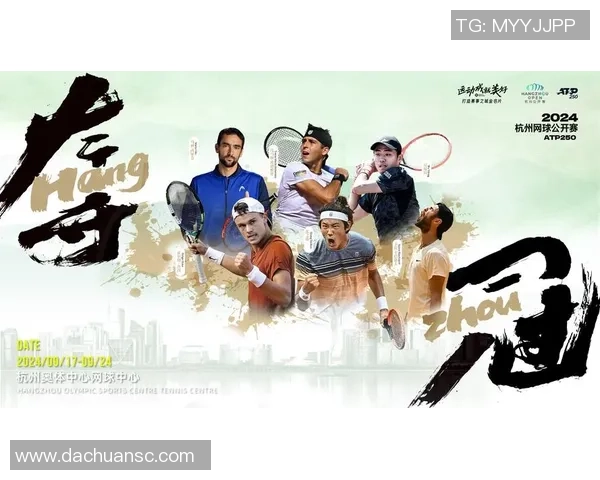 网球焦点：杭州网球队的速度探讨